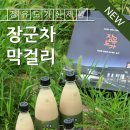 시금털털협동조합 이미지