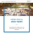 가연플라워