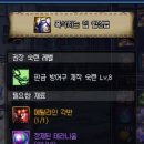 이계1천 이미지