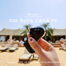 엠원호텔 | 아부다비 두바이 해외여행 준비물 리파 카사 M1 다이아 괄사