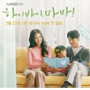 바이휴먼주 이미지