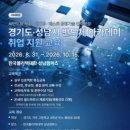 안성태권도아카데미