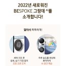 삼성의류 이미지