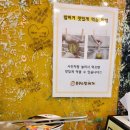 봉구스 밥버거 명일점 이미지