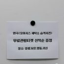 보은세탁소 이미지