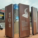 코스라인