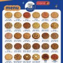 조마루로97번길 이미지