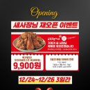 강래원공인중개사사무소 이미지