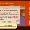 플러스테라