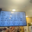 오마뎅 양주옥정점