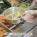 삼시세끼보리밥