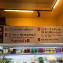 5공단셀프주유소 | [공지] 청라 마라탕 맛집 / 꿔바로우까지 제대로인 &#39;마라주유소&#39; 청라점 후기