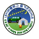 얼음왕국 세종331호점 | 세종 청양 알프스마을 칠갑산얼음분수축제 겨울눈썰매장 어린이시골체험 맛집후기