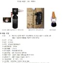 (주)비아이엔씨