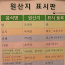 보스라멘 이미지