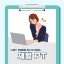 윔짐 네이버블로그