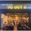 당감역 이미지