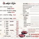 매화당생갈비 네이버블로그