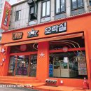 대빵오락실 | 인천 남동구 구월동 인형뽑기샵 대빵오락실&amp;돌하우스