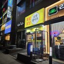 보쌈클라쓰 호평점 이미지