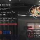 마라캡틴 홍성점 이미지