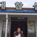 보금사 이미지