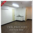 동남오피스텔 이미지