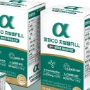 (주)바이오알파 이미지