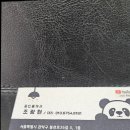 봉천역부동산공인중개사사무소 이미지