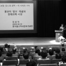 현대과학 티스토리
