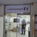 하남시미사강변종합사회복지관 | 공공기관 공기청정기, 하남시 미사 강변 사회복지관 설치 사례