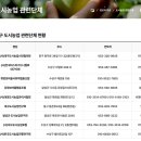 법인한국도시농업 이미지