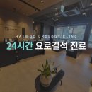 해우비뇨의학과 이미지