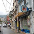 범일이중섭거리 네이버블로그