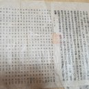 주식회사 독립운송 이미지