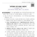 관광지순환버스 주식회사 이미지