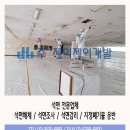 제이제이개발