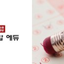 하이탑컨설팅 이미지