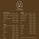 오소왁싱 | 구의왁싱 구의역왁싱 오소왁싱 내돈내산 후기