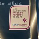원모어피트니스 이미지