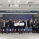 주식회사 아이씨유 이미지