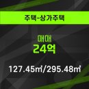 LBA하나(단지내)공인중개사사무소 이미지