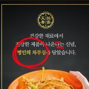 천수명가 천옥고, 사랑하는 엄마를 위한 특별한 흑삼 선물
