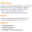 쏠라광고기획