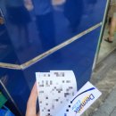 울트라온누리약국 이미지