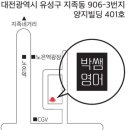 빡샘영어학원