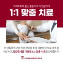 자은보건지소 이미지