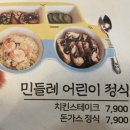 민들레홍스 이미지