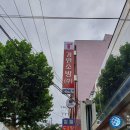 경원소방