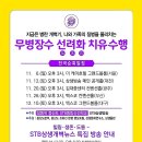 삼신슈퍼 - 남양주시 비룡로 185-20 | 삼신슈퍼